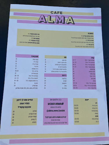 שבזי 55, תל אביב-יפו