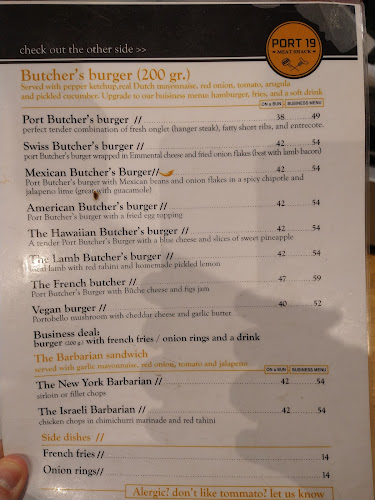 Opinii despre פורט 19-כשר în תל אביב-יפו - הסעדה