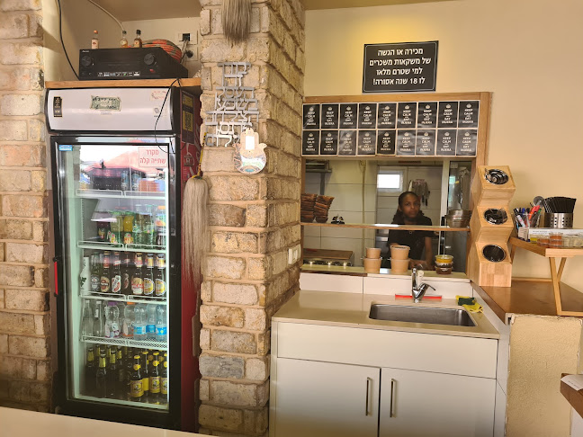 גוג'ו מסעדה אתיופית רחובות - הסעדה