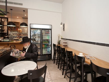 מגדנית בריזל - ירושלים