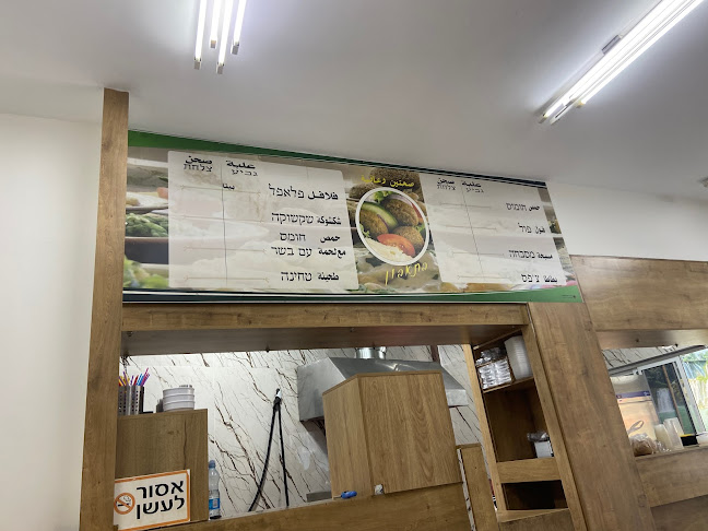 חומס פול שיח זקי