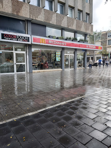 דרך מנחם בגין 132, תל אביב-יפו, 6701101