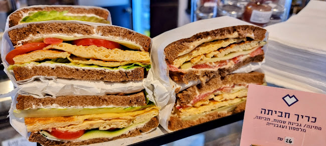 אז״ר 53, כפר סבא, 4424503