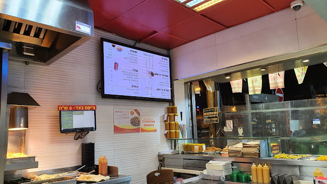 שווארמה שמש