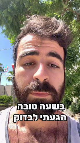 Opinii despre פיצה סטורי קרית אתא în קרית אתא - הסעדה