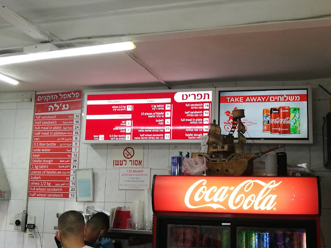 ואדי 18, חיפה