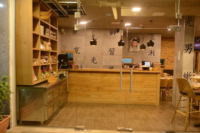 סין צ'אן טבריה - טבריה