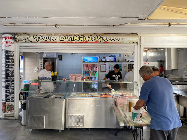 סטקיית אחים לוסקי