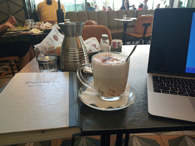 קפה דניה גבעת שאול - ירושלים