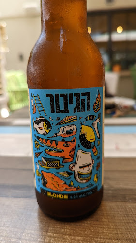 Comentarii opinii despre הפורטוגזי