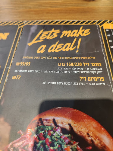 Opinii despre רובן în באר שבע - הסעדה