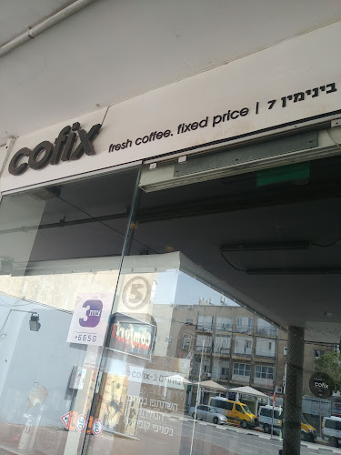 שדרות בנימין 7, נתניה