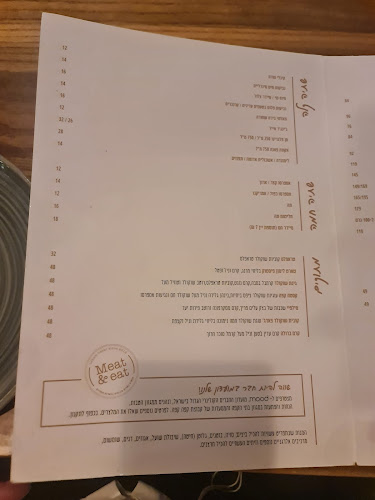 לחם בשר פתח תקווה