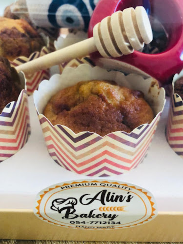 Alin's Bakery - הסעדה