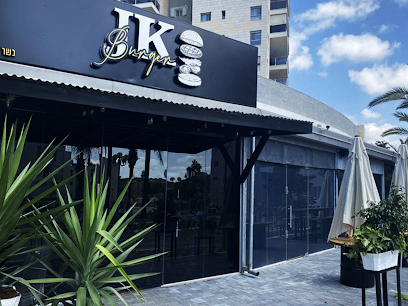 JK burger גיי קיי בורגר - נהריה