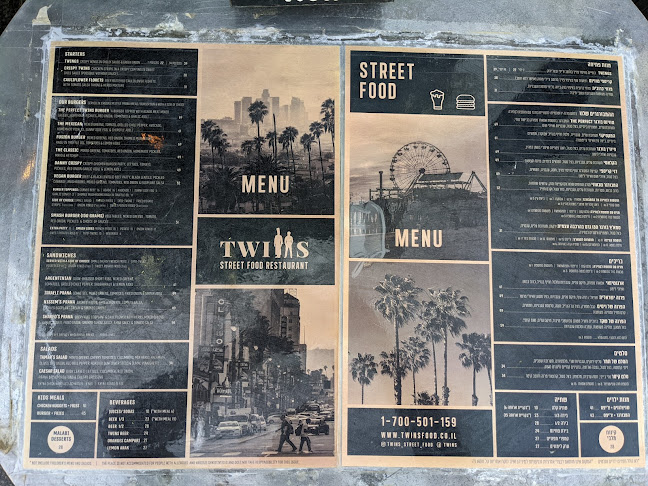 טווינס - הסעדה