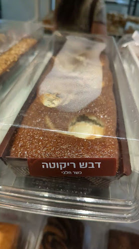 המעדניה - הסעדה