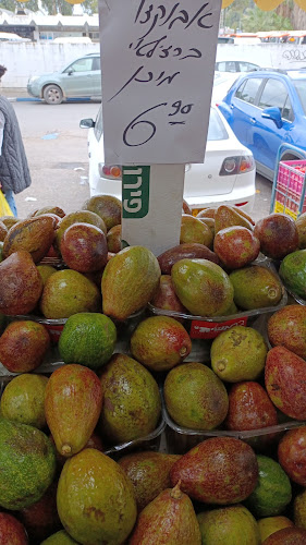 Рынок овощной