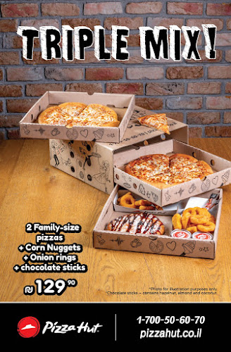 פיצה האט - מצפה רמון - מצפה רמון