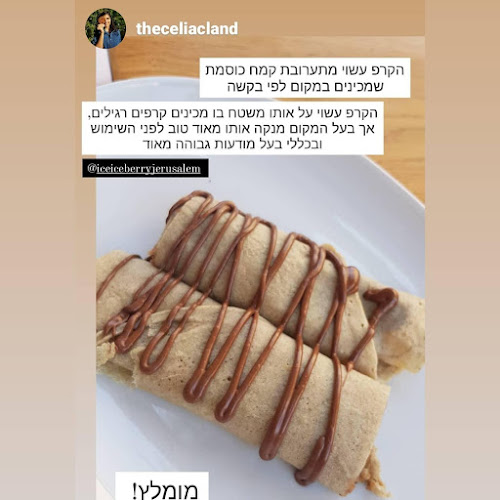 Opinii despre אייס אייס ברי în ירושלים - הסעדה