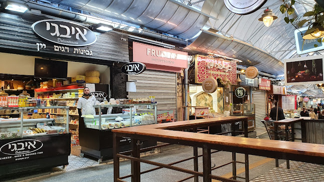 Opinii despre מאפיית טלר - שוק מחנה יהודה în ירושלים - הסעדה