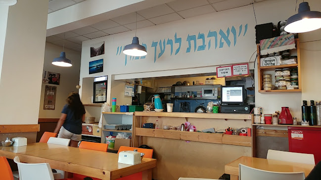 חומוס שיבת ציון - חיפה