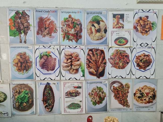 Chinese Bao Buns - תל אביב-יפו