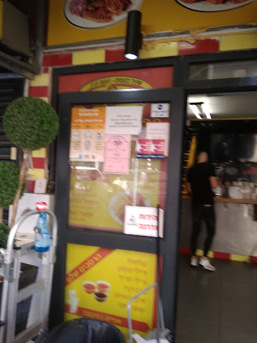 Opinii despre שניצליה צפת în צפת - הסעדה