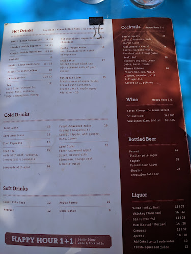 Cafe Bastet - הסעדה