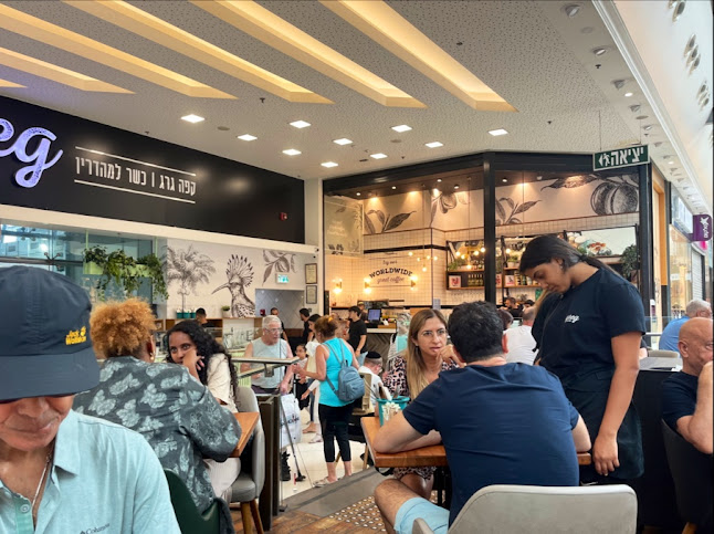 קפה גרג - פתח תקווה