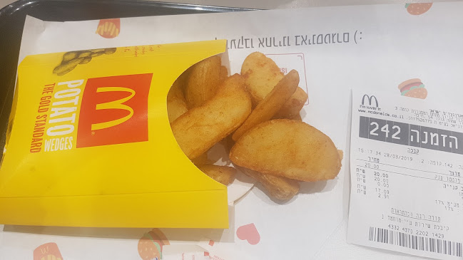 מקדונלד'ס - גרנד קניון חיפה מתחם המסעדות קומה 3 - הסעדה