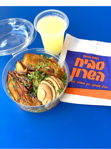 Comentarii opinii despre סביח השרון פתח תקווה