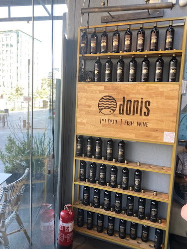 דוניס דגים ויין - פתח תקווה