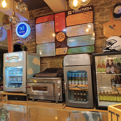 צ'ילי פיצה - ירושלים