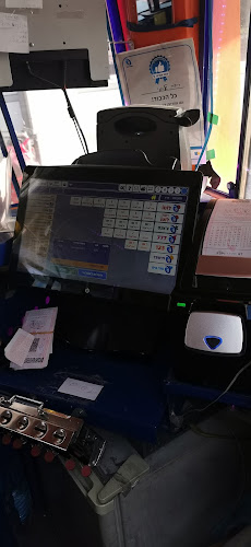 יין בעיר , רמת השרון - רמת השרון