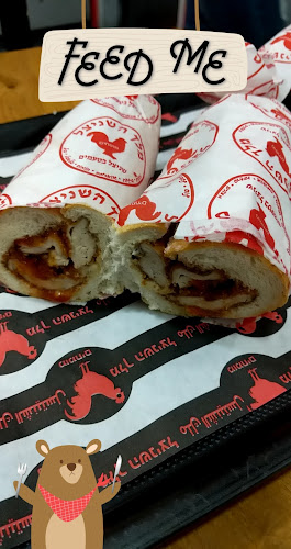 מלך השניצל - ירושלים