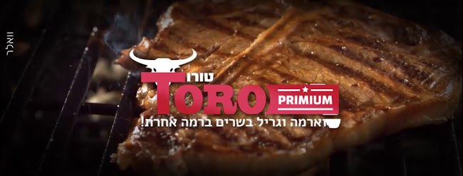 Opinii despre שווארמה טורו în קרית גת - הסעדה