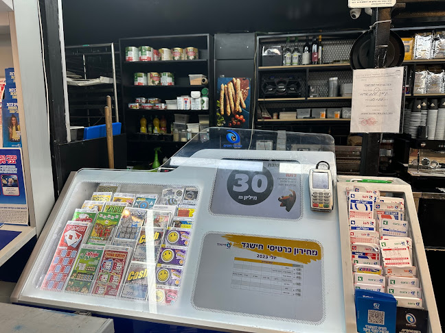 רבי יוחנן הסנדלר 1, בני ברק