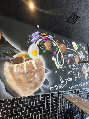 הסביח של הסומך תחנת פז - חדרה