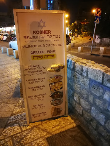 Comentarii opinii despre מסעדת חיים יפרח ובניו