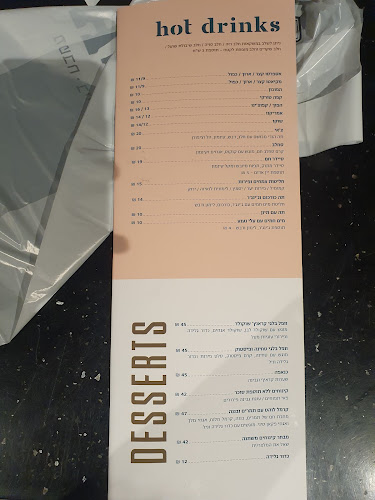 ביגה חדרה - חדרה