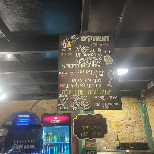 DRIX Game Cafe • דריקס קפה משחקים - הסעדה