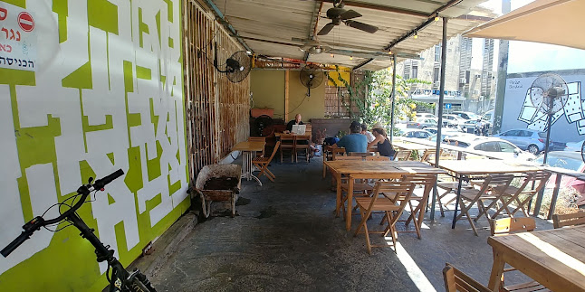 א לה רמפה - הסעדה