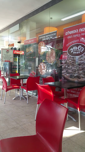 פיצה האט - רעננה