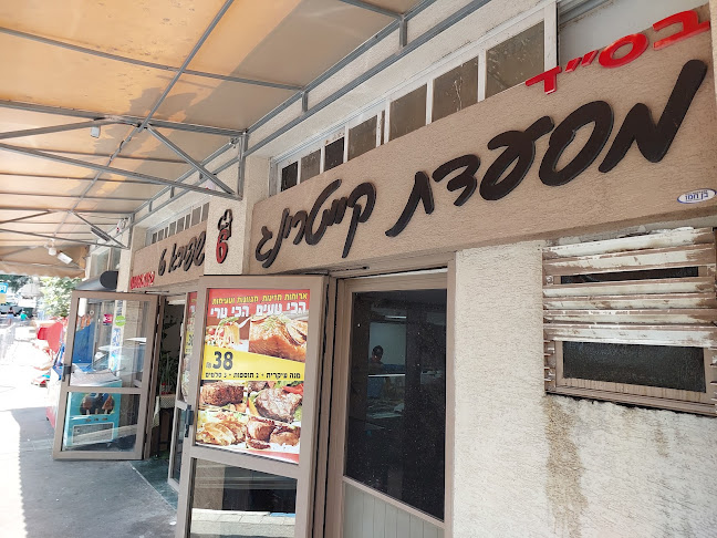 קייטרינג שפירא 6