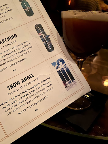 אימפריאל קוקטייל בר - הסעדה