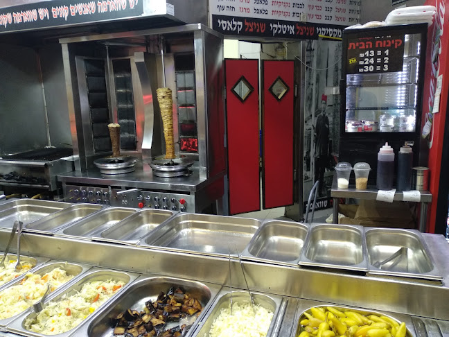 גריל בר התאומים