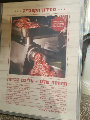 בורגר סאלון - הסעדה