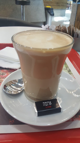 ארומה Aroma - `Ein Hamifratz