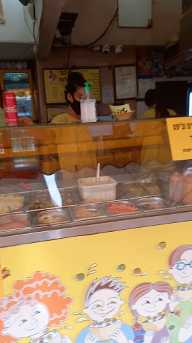 Felafel Ofer - מודיעין מכבים רעות